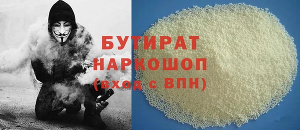 ГАЛЛЮЦИНОГЕННЫЕ ГРИБЫ Верея